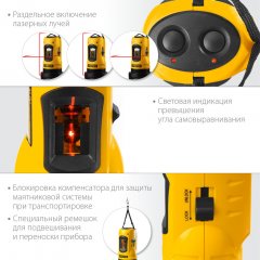 Лазерный нивелир STAYER SLL-1 34960-1