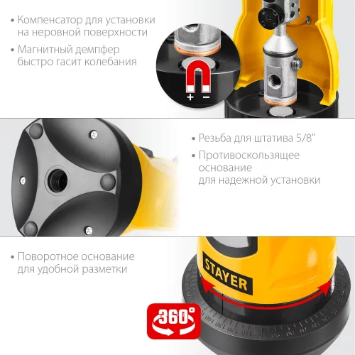 Лазерный нивелир STAYER SLL-1 34960-1