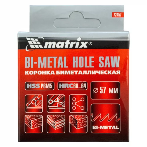 Коронка Bimetal, 57 мм Matrix 72457