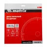 Пильный диск по дереву, 255 х 32 мм, 72 зуба, кольцо 30/32 Matrix Professional 73243