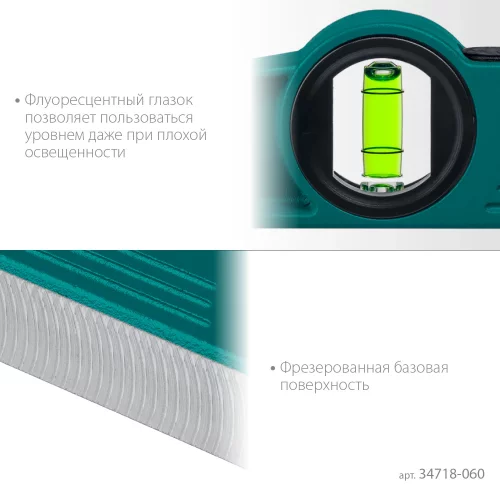 Магнитный литой уровень KRAFTOOL Procast-m 600 мм 34718-060