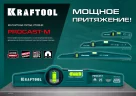 Магнитный литой уровень KRAFTOOL Procast-m 600 мм 34718-060