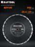 KRAFTOOL BETON 350 мм (25.4/20 мм, 12х3.2 мм), алмазный диск (36686-350)
