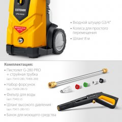 Мойка высокого давления STEHER 200 атм, 2600 Вт HPW-200B