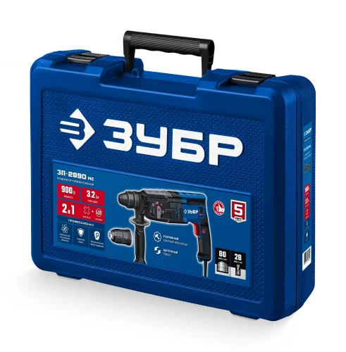 28 мм, 900 Вт, перфоратор SDS Plus + БЗП, мет. корпус, Профессионал ЗУБР ЗП-2890 мс