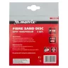 Круги фибровые 5 шт, Р 60, 115 х 22 mm Matrix 73903