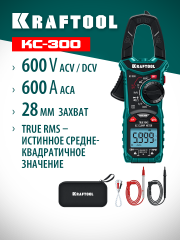KRAFTOOL KC-300 Цифровые токовые клещи (59832)