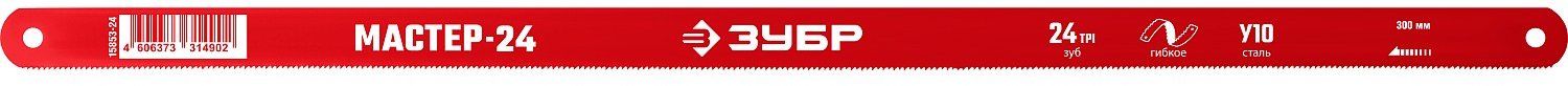 Полотно гибкое универсальный рез (300 мм; 24 TPI) ЗУБР 15853-24