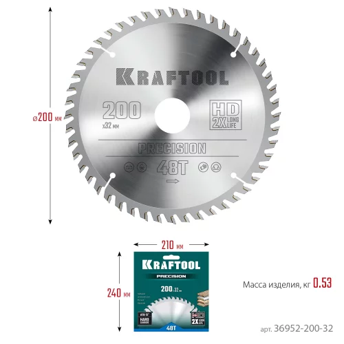 Диск пильный по дереву KRAFTOOL Precission 200x32 мм, 48Т 36952-200-32
