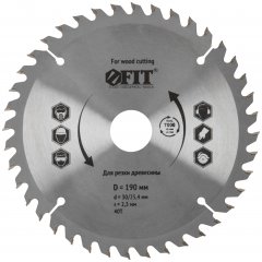 Диск пильный для циркулярных пил по дереву 190 х 30/25,4 х 40T FIT 37742