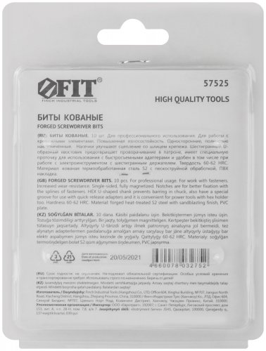 Биты кованые, сталь S2, односторонние 50 мм PH2, 10 шт., блистер FIT 57525