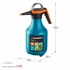 Помповый опрыскиватель GRINDA PP-2 2 л, колба из полиэтилена 425052