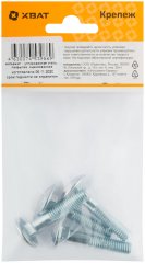 Винт мебельный (DIN 603) 8х40 4 шт XВАТ 27644-3