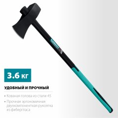 Строительный колун-кувалда с фибергласовой рукояткой, 3600/4400 г, 900 мм СИБИН 2085-36