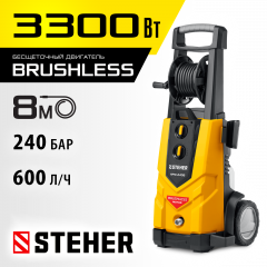 Мойка высокого давления STEHER HPW-240B