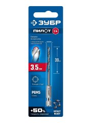 ЗУБР ПИЛОТ d 3.5 х 88 мм, сверло по металлу для винтовёртов и шуруповертов IMPACT READY Профессионал (29629-3.5 )