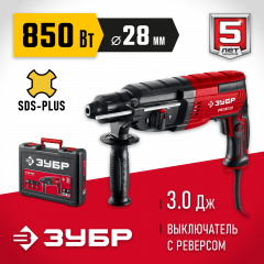 ЗУБР 28 мм, 850 Вт, перфоратор SDS Plus (П-28-850)