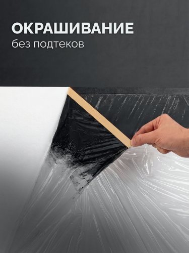 ЗУБР ПМ 3.5 х 20 м, 10 мкм ПВД, защитная пленка-маскер с клейкой лентой (12250-350-20)