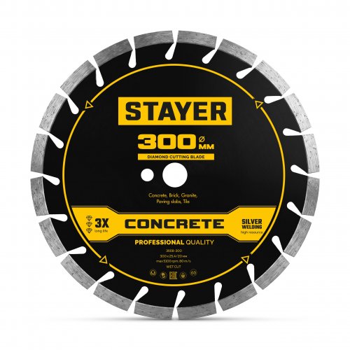 STAYER CONCRETE 300 мм, диск алмазный по бетону и камню, PROFESSIONAL (3668-300)