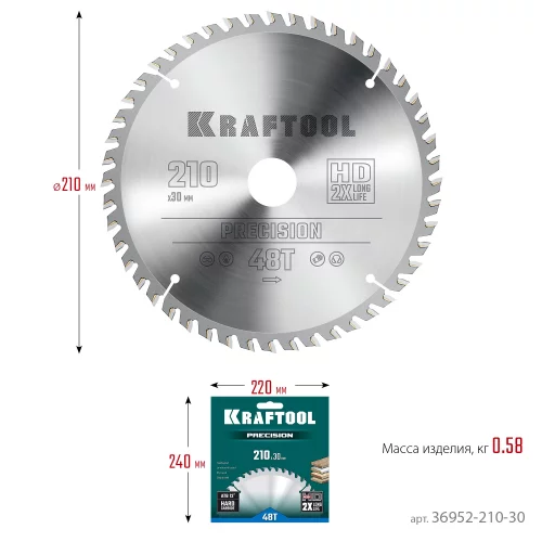 Диск пильный по дереву KRAFTOOL Precission 210x30 мм, 48Т 36952-210-30