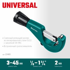 Труборез для труб из цветных металлов 3-45 мм KRAFTOOL Universal 23485