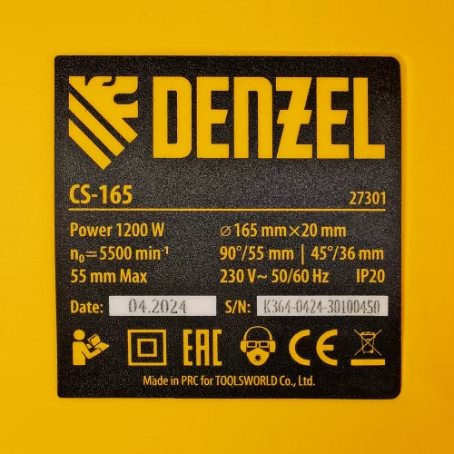 Пила циркулярная CS-165, 1200 Вт, 165 мм Denzel 27301