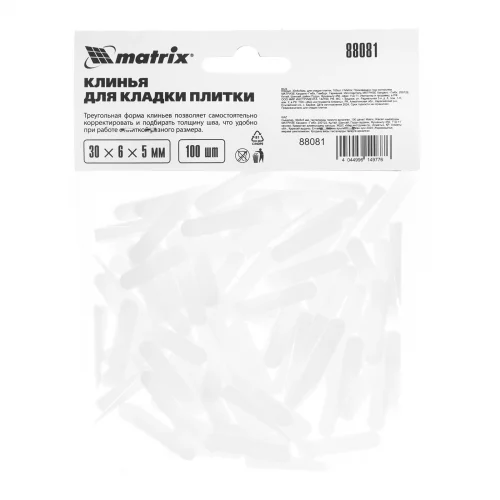 Клинья, 30 х 6 х 5мм, для кладки плитки, 100 шт MATRIX 88081