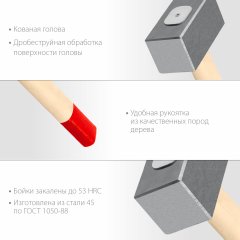 Кованая кувалда ЗУБР 3 кг, деревянная рукоятка, 450 мм 20112-3
