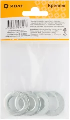 Шайба оцинкованная М16 DIN 125 4 шт XВАТ 29016-2
