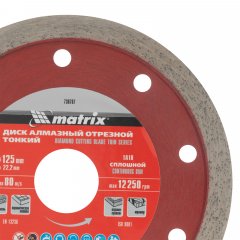 Диск алмазный, отрезной сплошной, 125 х 22.2 мм, тонкий, мокрая резка Matrix Professional 730787