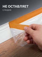ЗУБР ПМ Деликат 1.4 х 20 м, 10 мкм ПВД, деликатная защитная пленка-маскер с клейкой лентой (12251-140-20)