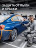 ЗУБР ПМ Деликат 1.4 х 20 м, 10 мкм ПВД, деликатная защитная пленка-маскер с клейкой лентой (12251-140-20)