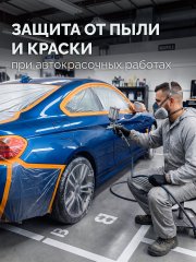 ЗУБР ПМ Деликат 1.4 х 20 м, 10 мкм ПВД, деликатная защитная пленка-маскер с клейкой лентой (12251-140-20)