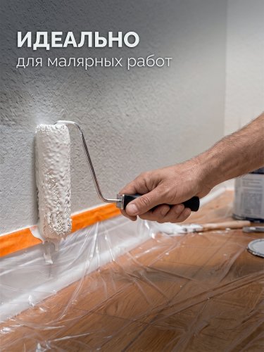 ЗУБР ПМ Деликат 1.4 х 20 м, 10 мкм ПВД, деликатная защитная пленка-маскер с клейкой лентой (12251-140-20)