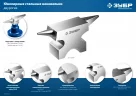 Настольная ювелирная наковальня ЗУБР 400 г, стальная 32614