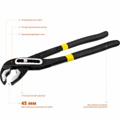 Переставные клещи STAYER HERCULES Professional, Cr-V, высокомощный коробчатый шарнир, 250мм 22375_z01