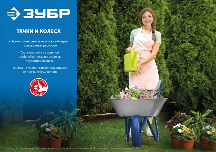 Колесо ПРОФЕССИОНАЛ полиуретановое (350 мм; 16 мм) для тачек ЗУБР 39912-1