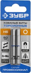 Бита торсионная кованая (HEX 6; 50 мм; 2 шт.) ЗУБР 26017-6-50-2