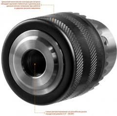 Набор МАСТЕР патрон ключевой 13 мм, SDS+ адаптер, ключ для патрона ЗУБР 29081-H3