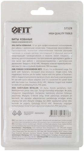 Биты кованые, сталь S2, односторонние 100 мм PH2, 10 шт., блистер FIT 57529