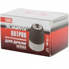 Патрон для дрели быстрозажимной c autolock 1-10 мм, 1/2 Matrix ( 16805 )