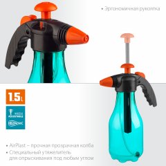 Ручной опрыскиватель GRINDA PROLine PH-1.5 1.5 л 425055_z01
