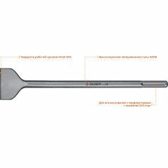 Зубило лопаточное ПРОФЕССИОНАЛ (75х400 мм; SDS-max) ЗУБР 29384-75-400_z01