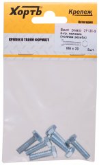 Болт 6-гранная головка (полная резьба) М6 х 20 6 шт DIN933 XВАТ 27120-2