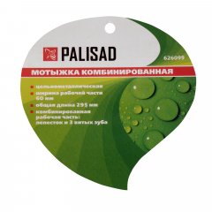Мотыжка комбинированная, лепесток, 60 х 295мм, цельнометаллическая, Fresh Line, Palisad 626099