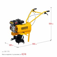 Бензиновый культиватор STEHER GK-170