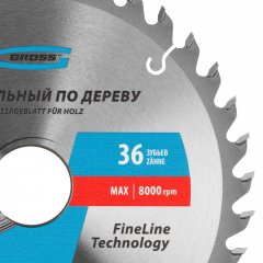 Пильный диск по дереву 200 x 32/30 x 36Т Gross 73323