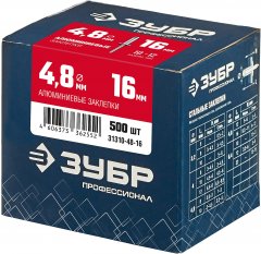 Заклепки алюминиевые Профессионал (500 шт; 4.8х16 мм) ЗУБР 31310-48-16