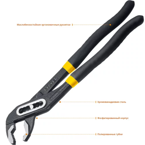 Переставные клещи STAYER HERCULES, 300 мм 22375-30