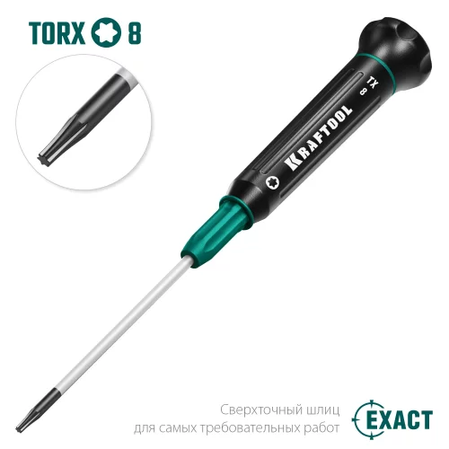 Отвертка для точных работ KRAFTOOL Precision TX8, 25684-08